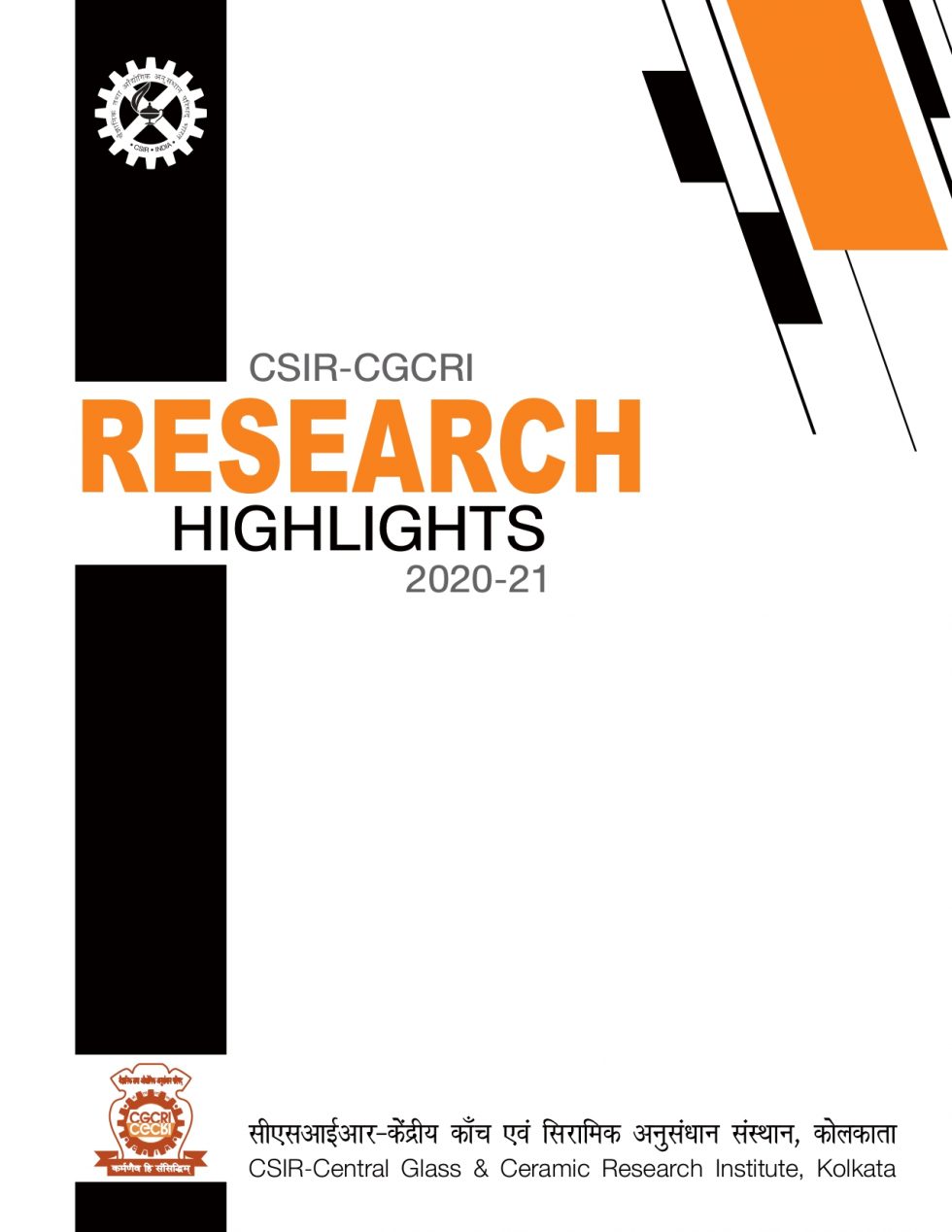 Research Highlights CSIRCentral Glass & Ceramic Research Institute