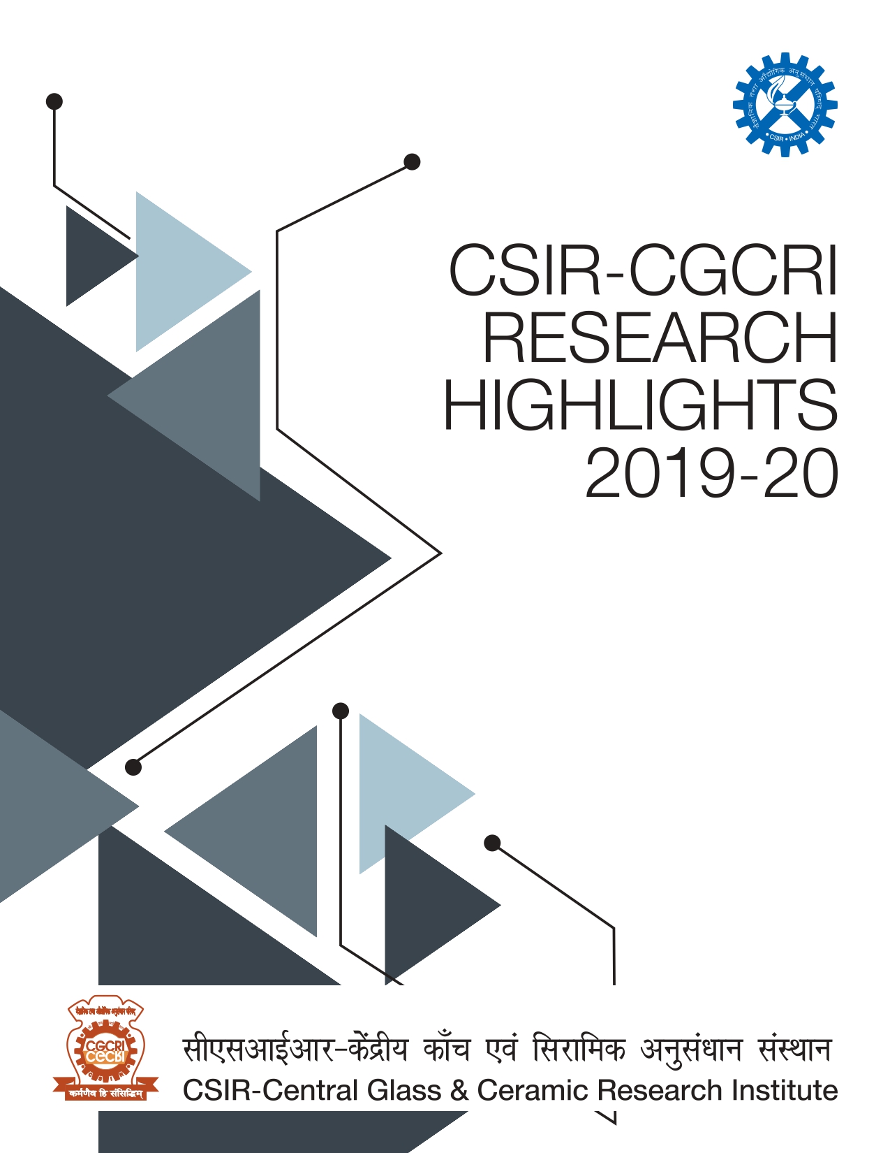 Research Highlights CSIRCentral Glass & Ceramic Research Institute