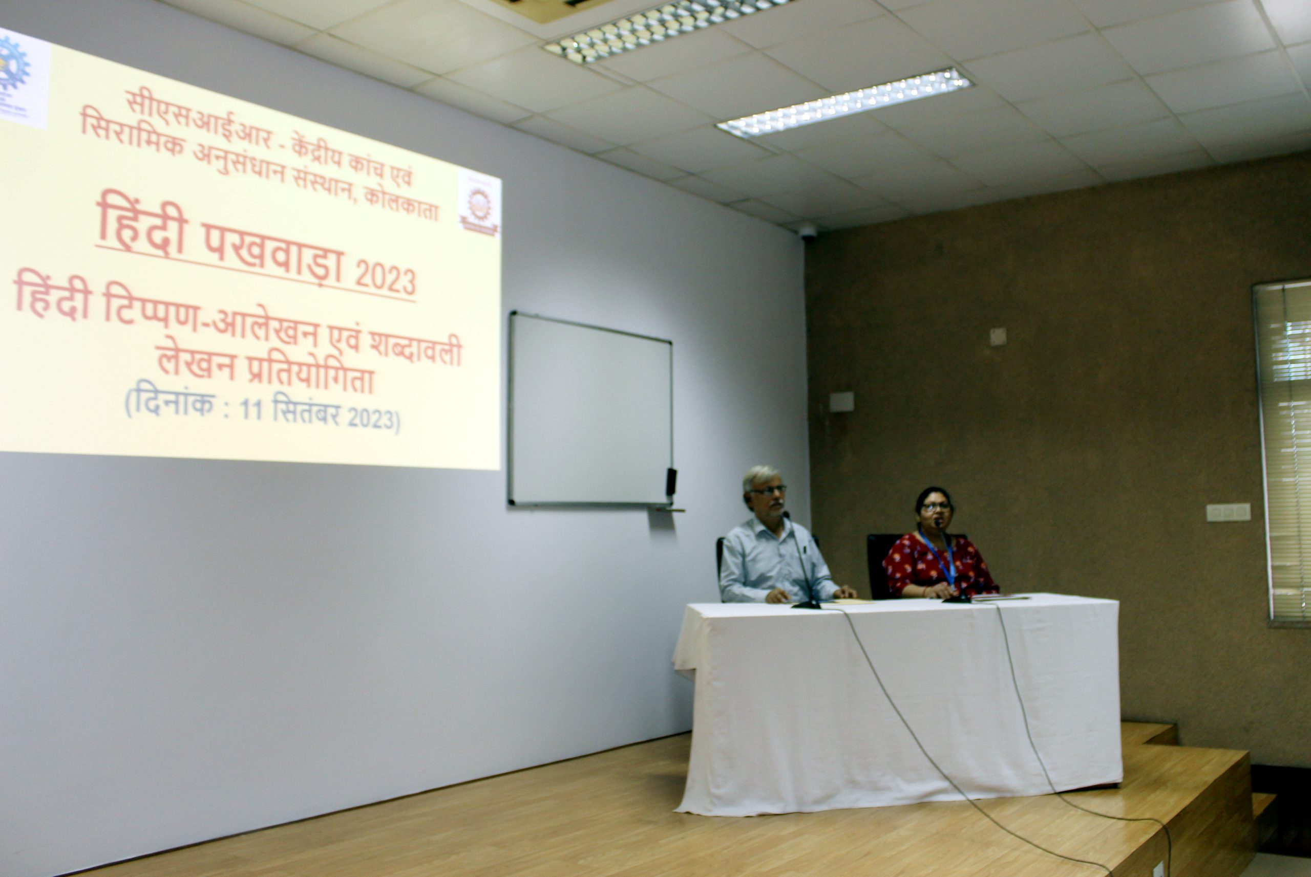 Competitions held during Hindi Fortnight 2023
