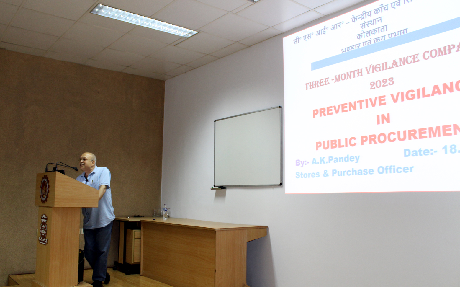 Preventive Vigilance in Public Procurement during Vigilance Awareness Campaign on 18.09.2023